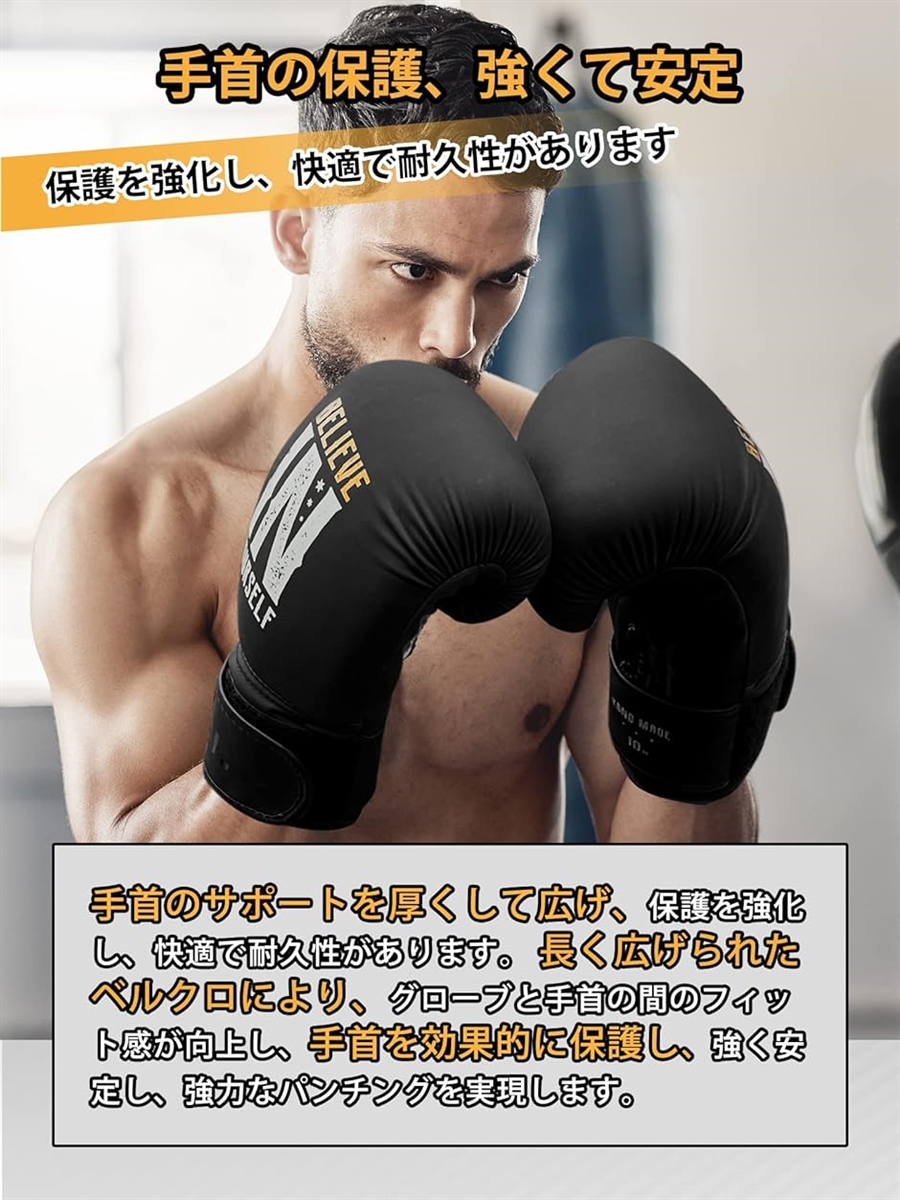 ボクシンググローブ 10oz キックボクシング boxing gloves( 1-10oz)｜horikku｜05