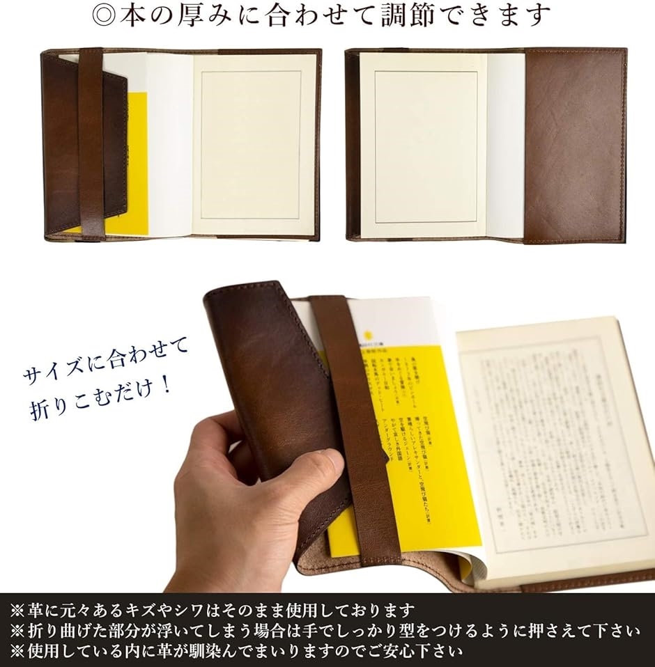 atelierCODEL ブックカバー 文庫本サイズ 高級革の肌触り 栃木レザー(栃木レザー手染めナチュラルブラウン)の画像