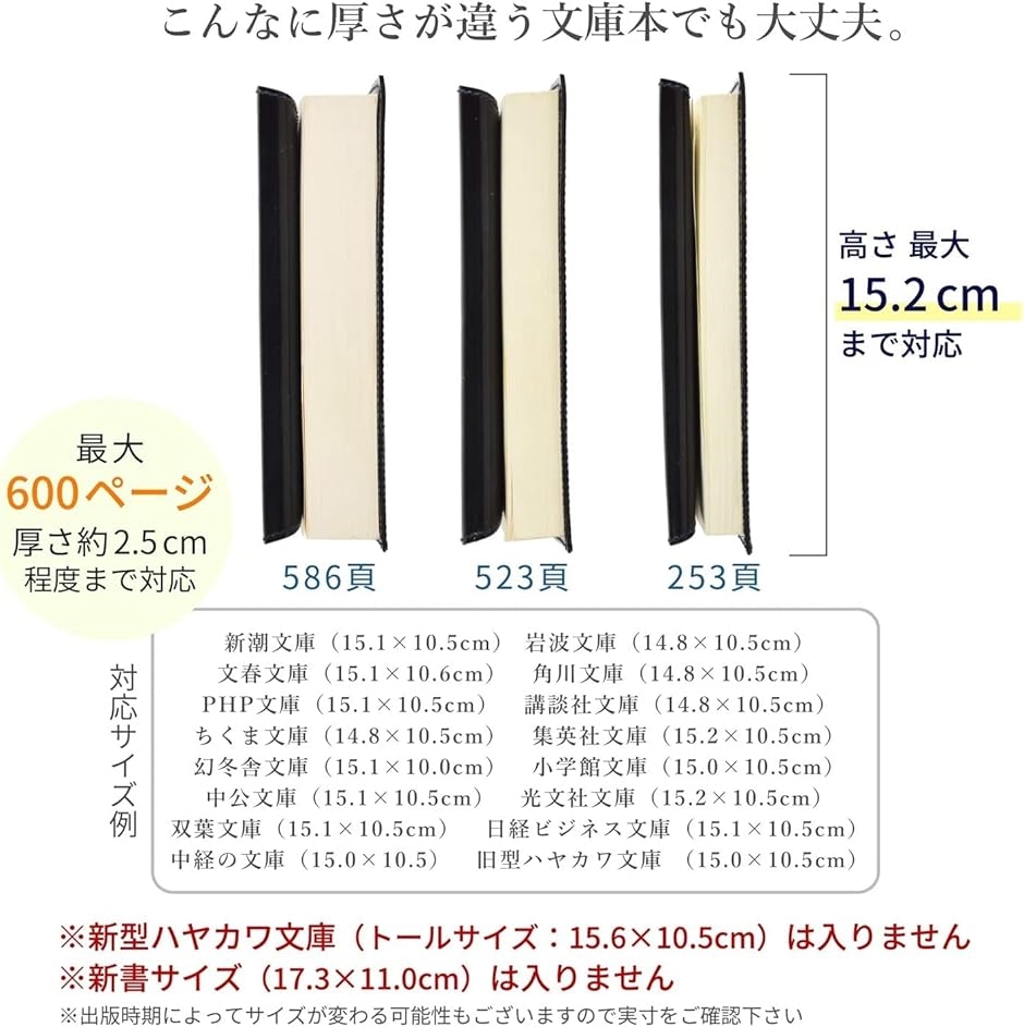 atelierCODEL ブックカバー 文庫本サイズ 高級革の肌触り 栃木レザー(栃木レザー手染めナチュラルブラウン)の画像