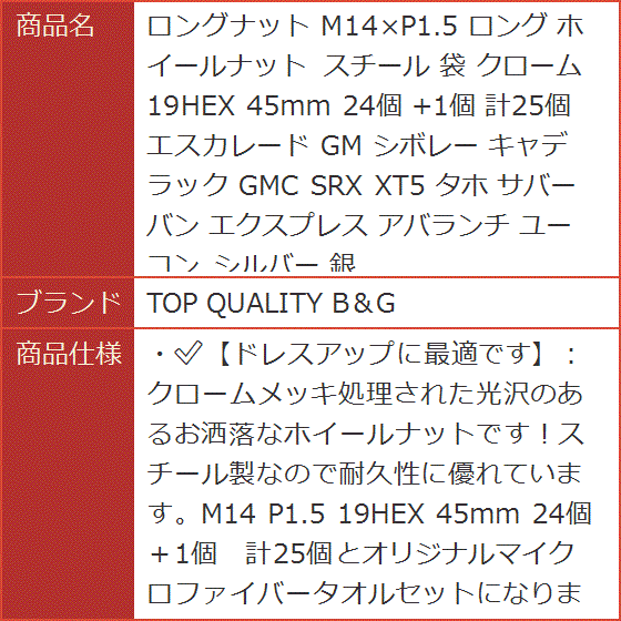 エスカレード（自転車）の商品一覧 | 車、バイク、自転車 通販 - Yahoo