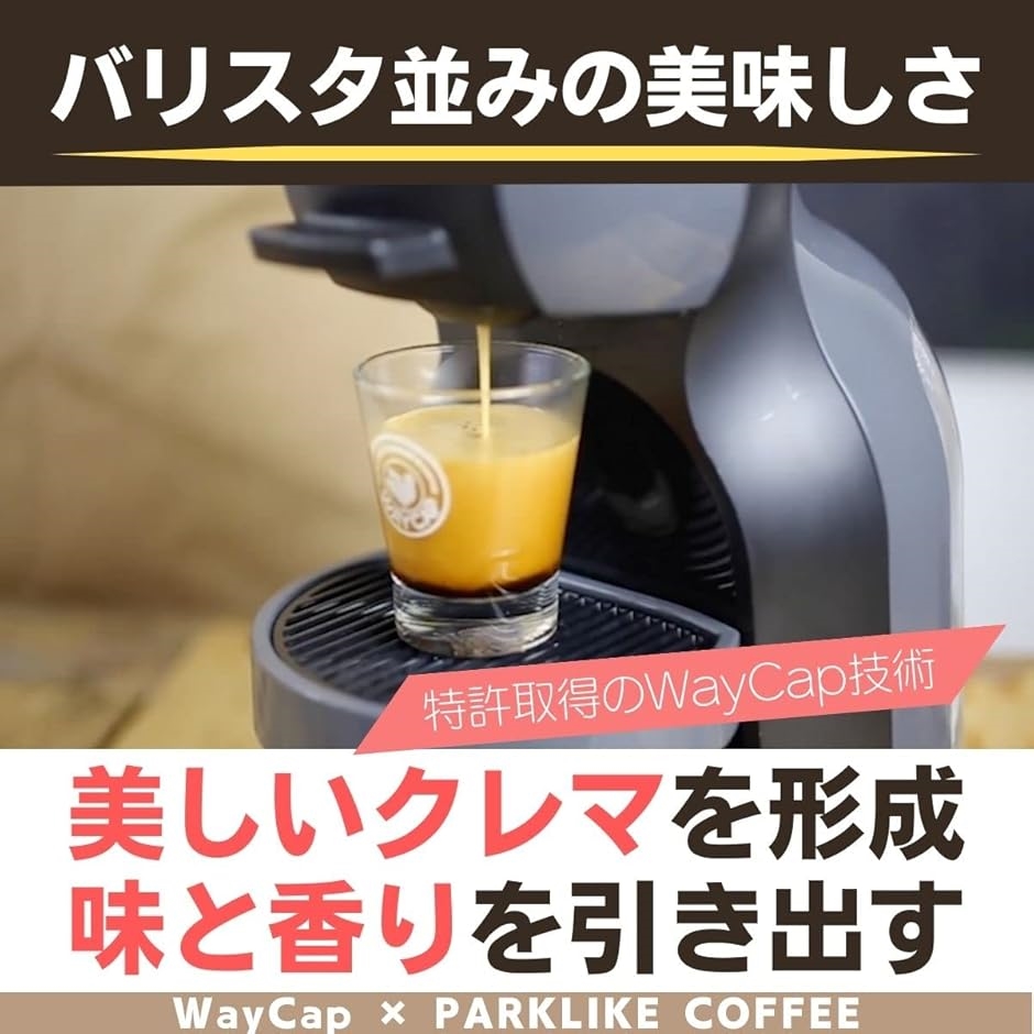 互換品】 互換 ドルチェグスト カプセル コーヒー フィルター