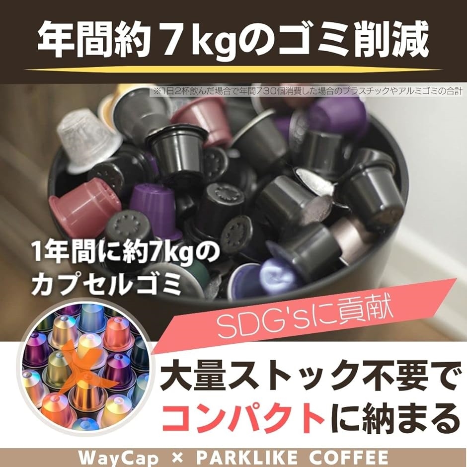互換品】 互換 ドルチェグスト カプセル コーヒー フィルター