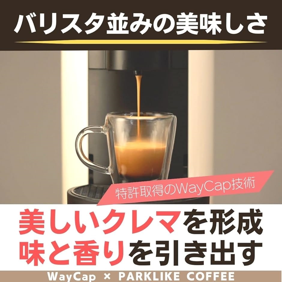 【新品・未使用】ネスプレッソ ヴァーチュオ カプセル 82個セット 互換品】 互換 ドルチェグスト ネスプレッソ ヴァーチュオ カプセル