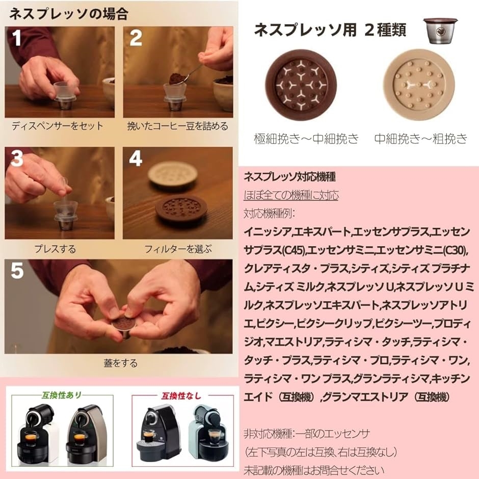 互換品】 互換 ドルチェグスト ネスプレッソ ヴァーチュオ カプセル