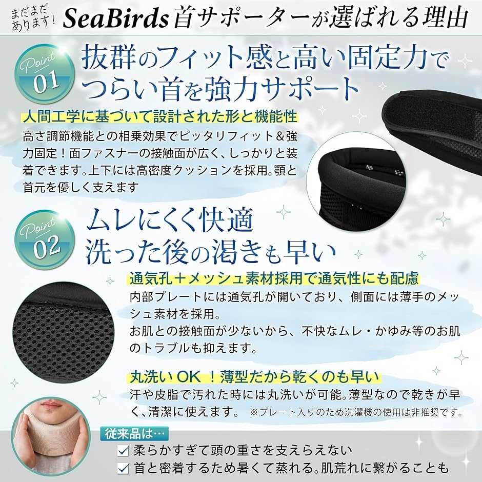 首 サポーター コルセット 頸椎 カラー 高さ調節可 薄型 男女兼用 洗える 軽量 折りたたみ メッシュ MDM( ブラック, 新仕様)