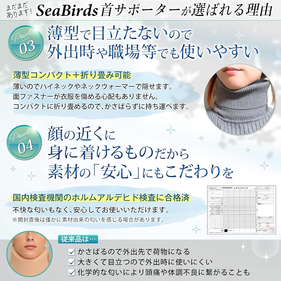 首 サポーター コルセット 頸椎 カラー 高さ調節可 薄型 男女兼用 洗える 軽量 折りたたみ メッシュ MDM( ブラック, 新仕様)