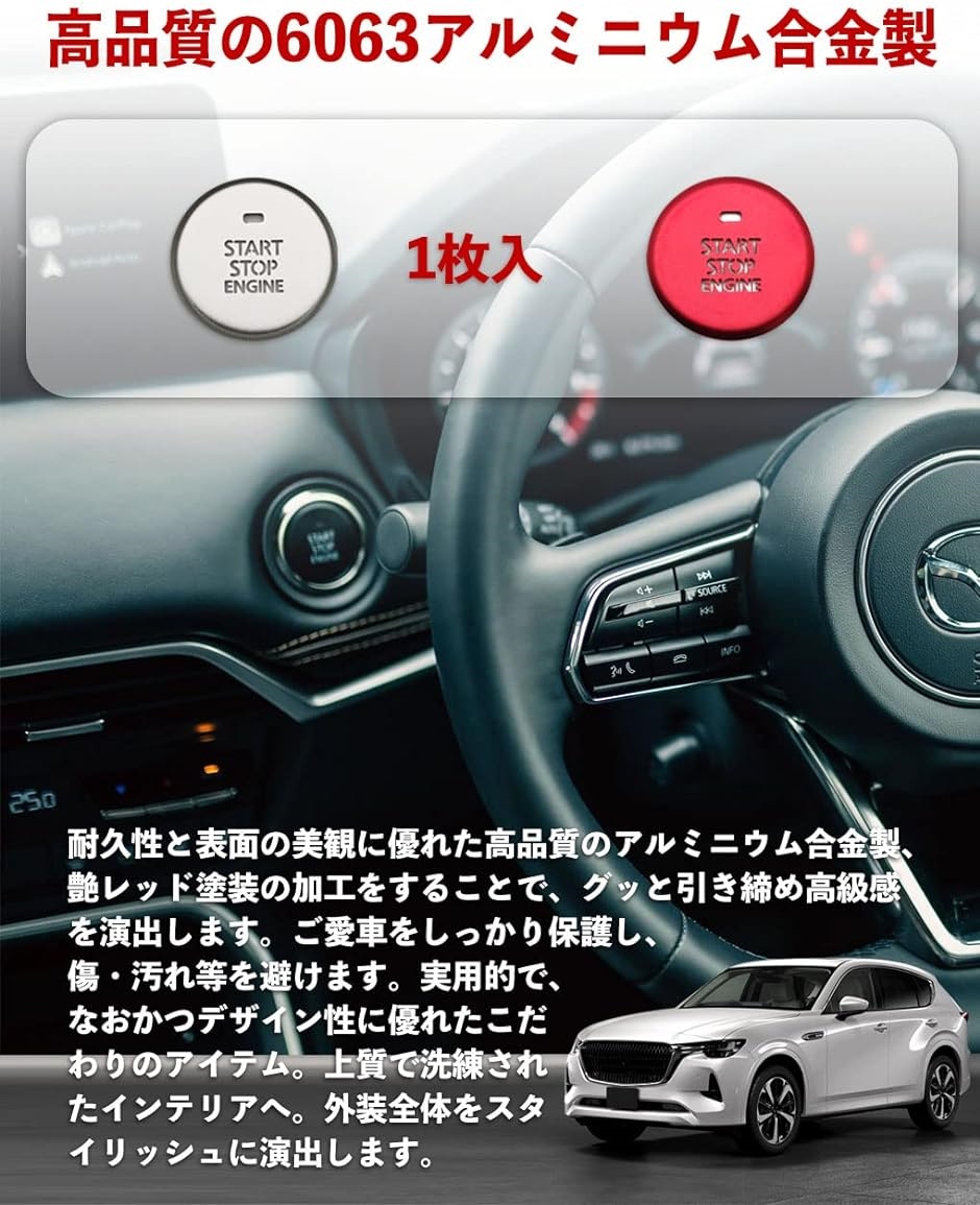 カバー適用マツダ 新型CX-60 KH系 2022年 令和4年9月〜現行 スタート