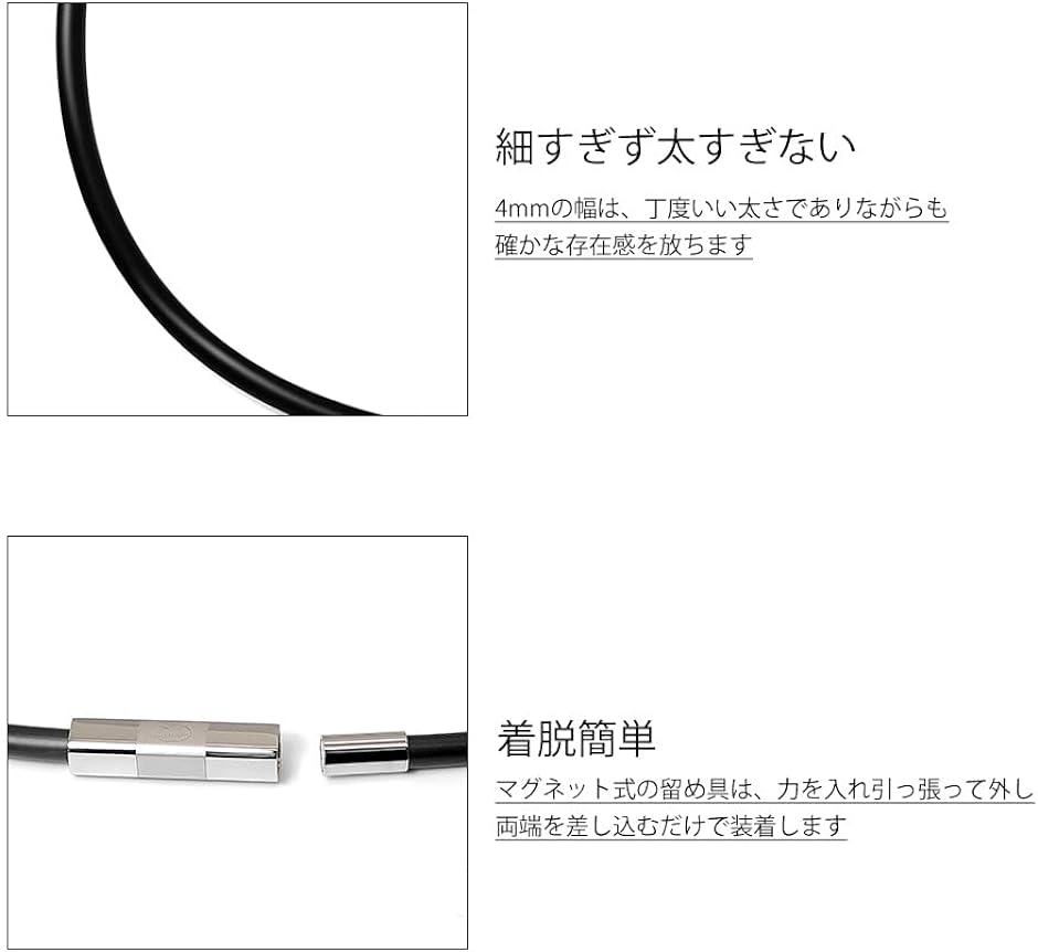 磁気ネックレス黒　ブラック ColanTotte 【公式店P10倍】コラントッテ TAO ネックレス AURA
