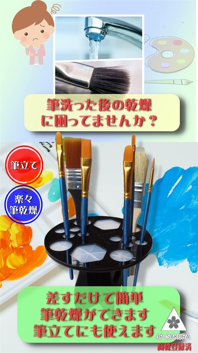 折り畳める 筆洗い バケツ 絵の具 パレット 筆洗器 油絵具 セット 初心者 キャンバス 画材 顔彩 筆立て 14本