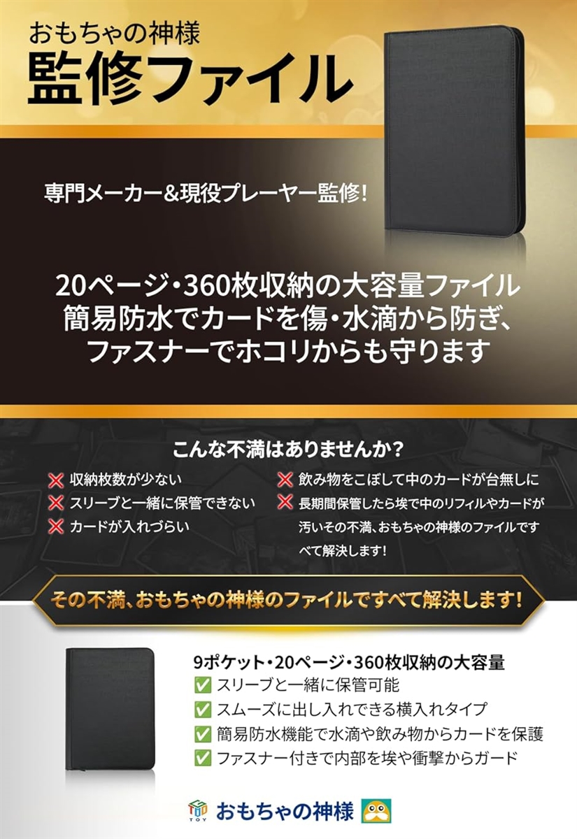 カードファイル カードフォルダー 360枚収納可能 20ページ 1P9枚