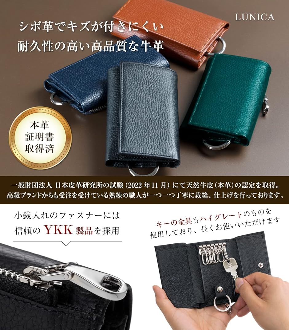 キーケース メンズ 整理収納士監修小さいのに６つの機能 財布 一体型 