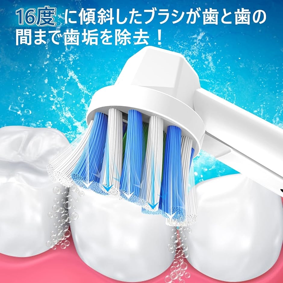 【互換品】 互換ブラシ 社外品 ブラウン オー...の詳細画像3