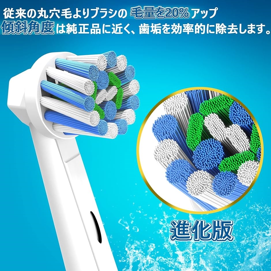 【互換品】 互換ブラシ 社外品 ブラウン オー...の詳細画像5