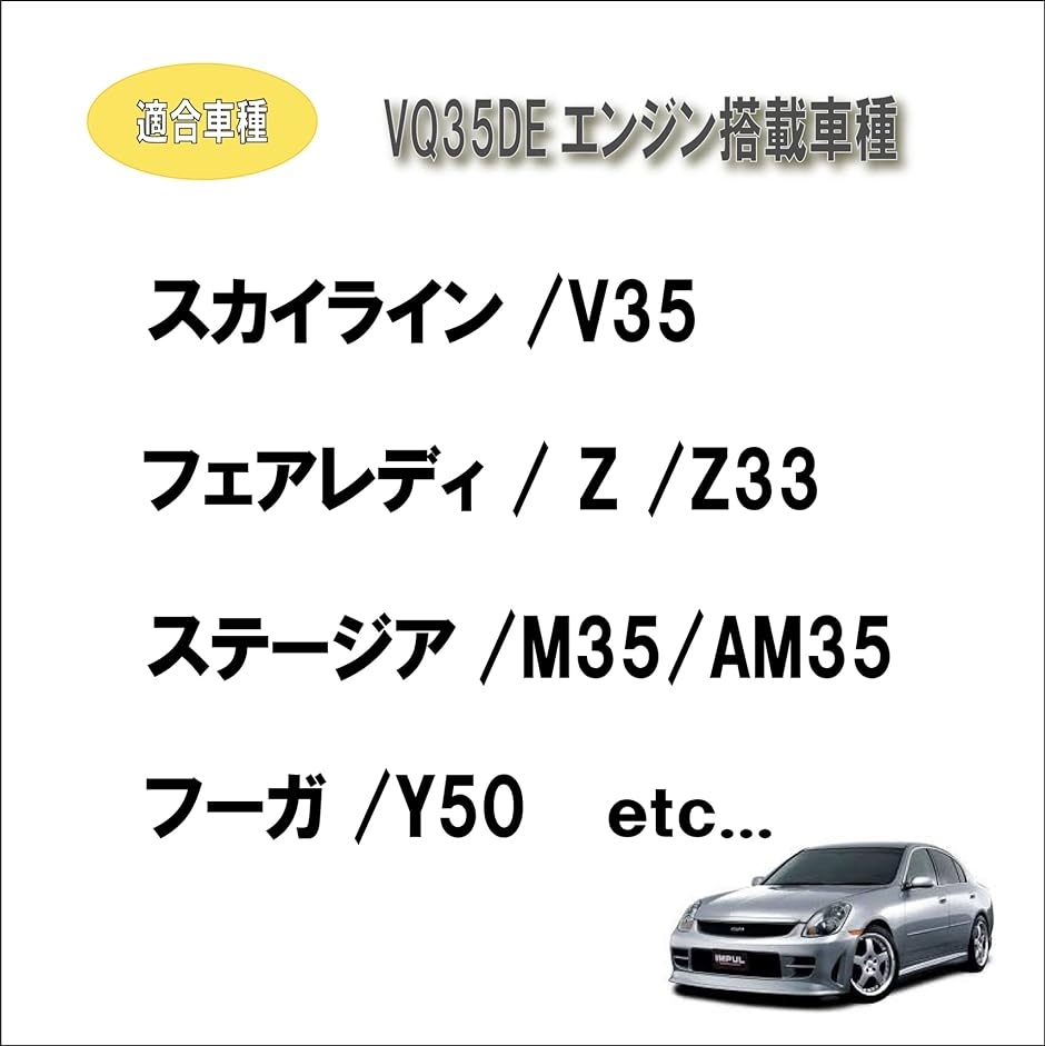 互換品 日産 VQ35DE 用 クランク角センサー スカイライン/V35 ステージア/M35/AM35 等( クランク角センサー 1個)