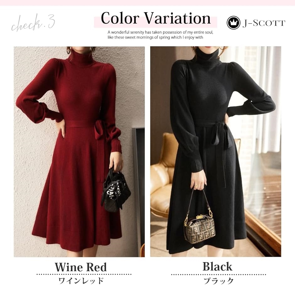 ウエストリボン ニットワンピース ミディ丈 タートルネック