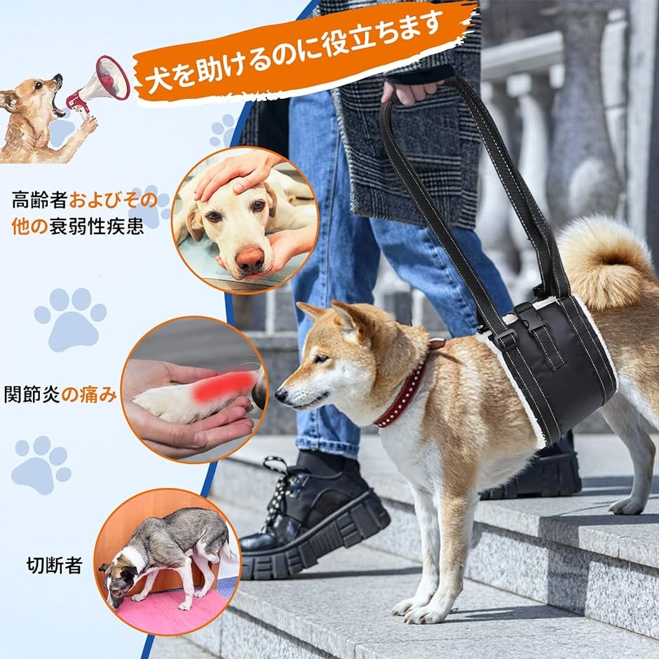 犬 歩行補助ハーネス 介護 老犬介護用 ストラップ長さ調節可能タイプ( 小型犬)｜horikku｜05