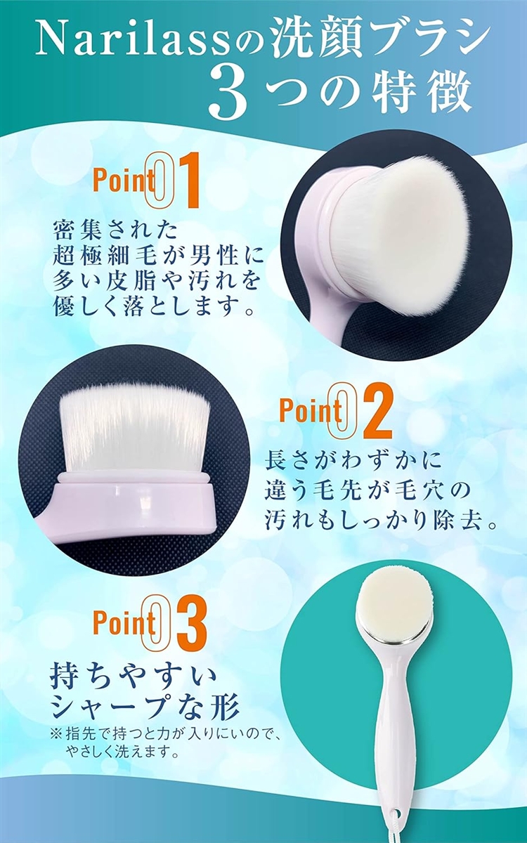 洗顔ブラシ 男性用スターターセット メンズ 毛穴洗浄 (White