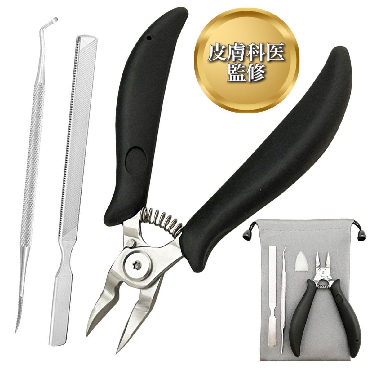 �畆�Ȉ�ďC �ܐ؂� �j�b�p�[ �X�e�����X�� �߂��� �Z�b�g ������ ������ �܂₷�� �]���f�t��(�u���b�N)