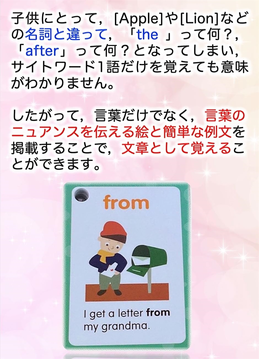 モラモラ英語フラッシュカード Amazon.co.jp: フラッシュカード【スポーツ】□A4サイズ□ 英語