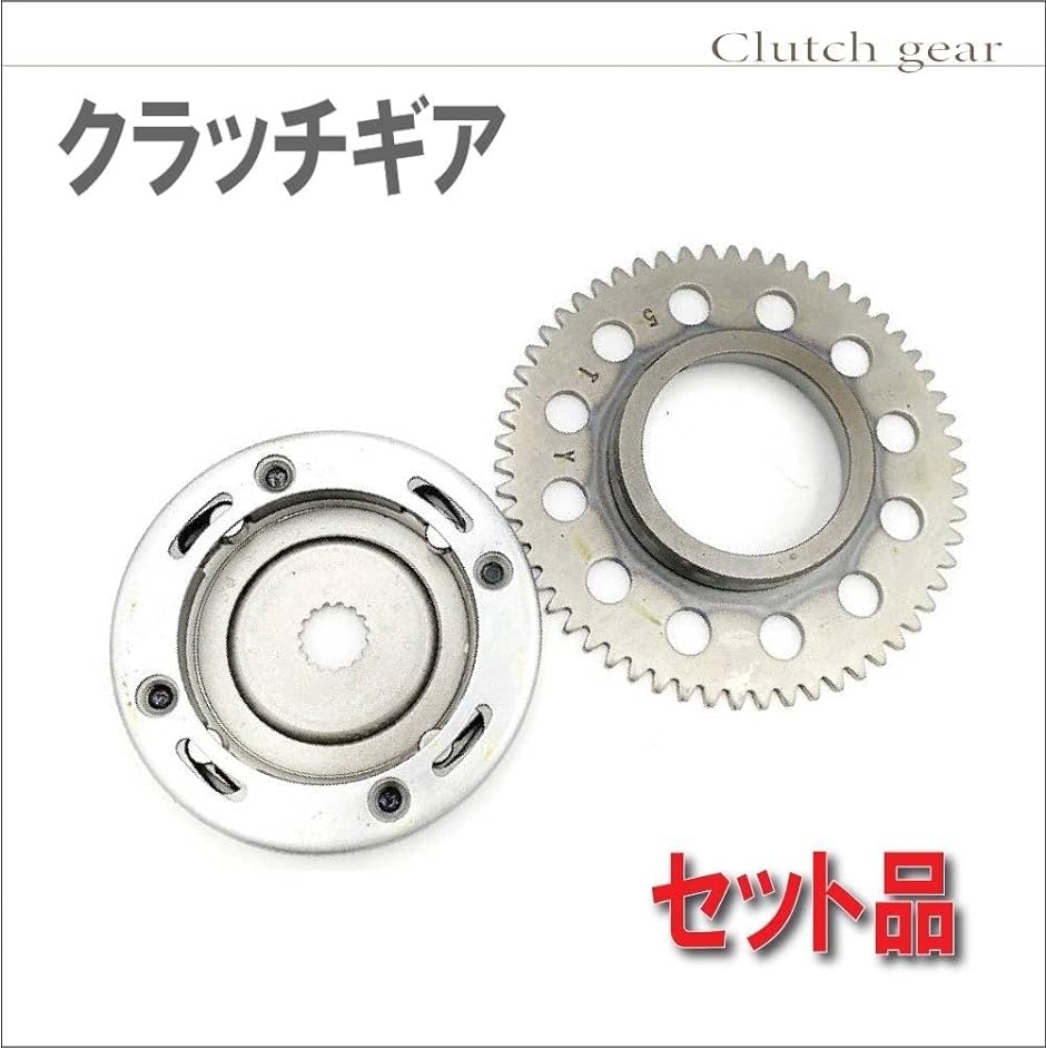 ヤマハ gtr125（バイク用クラッチキット）の商品一覧｜クラッチ、駆動