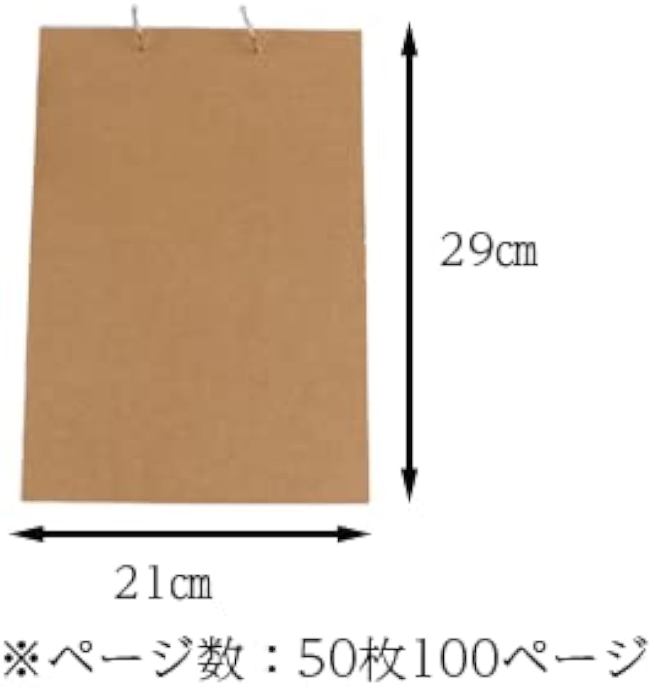 らくがき帳の商品一覧 通販 