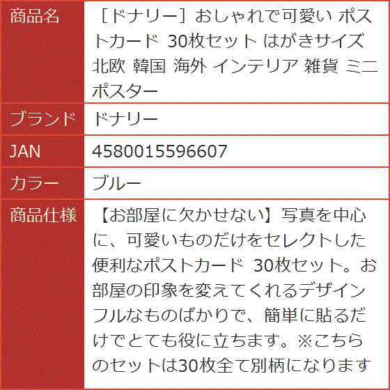 毛沢東　写真　ポストカードサイズ　30枚 おしゃれで可愛い ポストカード 30枚セット はがきサイズ 北欧 韓国