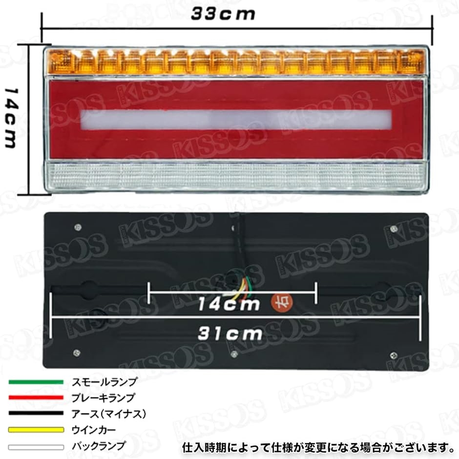 トラック LED テールランプ( 湯沸かし器 センターカーテン アンバー t10 t20 赤 薄型 点滅 アイスブルー アンダーライト)｜horikku｜05