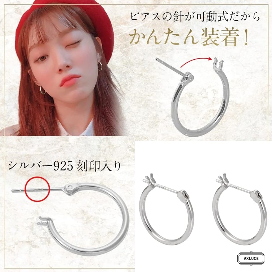 1003 シルバー 925 SILVER フープピアス 刻印 両耳 シルバー925 フープ