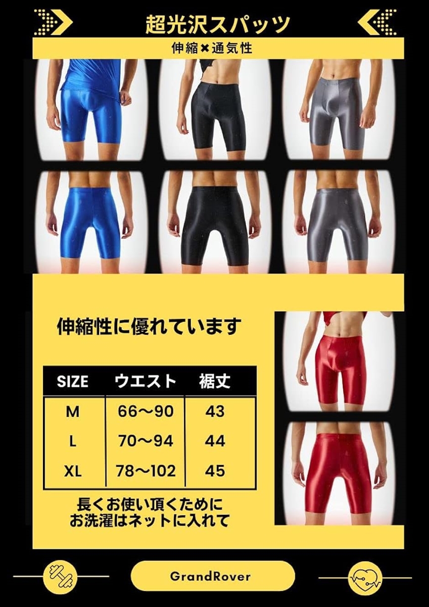 スパッツ メンズ スポーツ ジム 黒( ダークブラック,  XL)｜horikku｜06