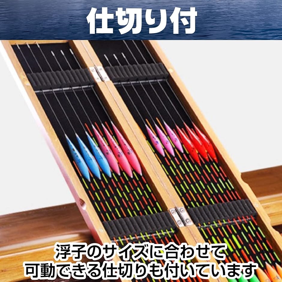 ウキ箱 浮き箱 ヘラブナ ワカサギ釣り ウキケース フィッシング 釣り具 棒ウキ 桐 アウトドア 入れ 収納 木製