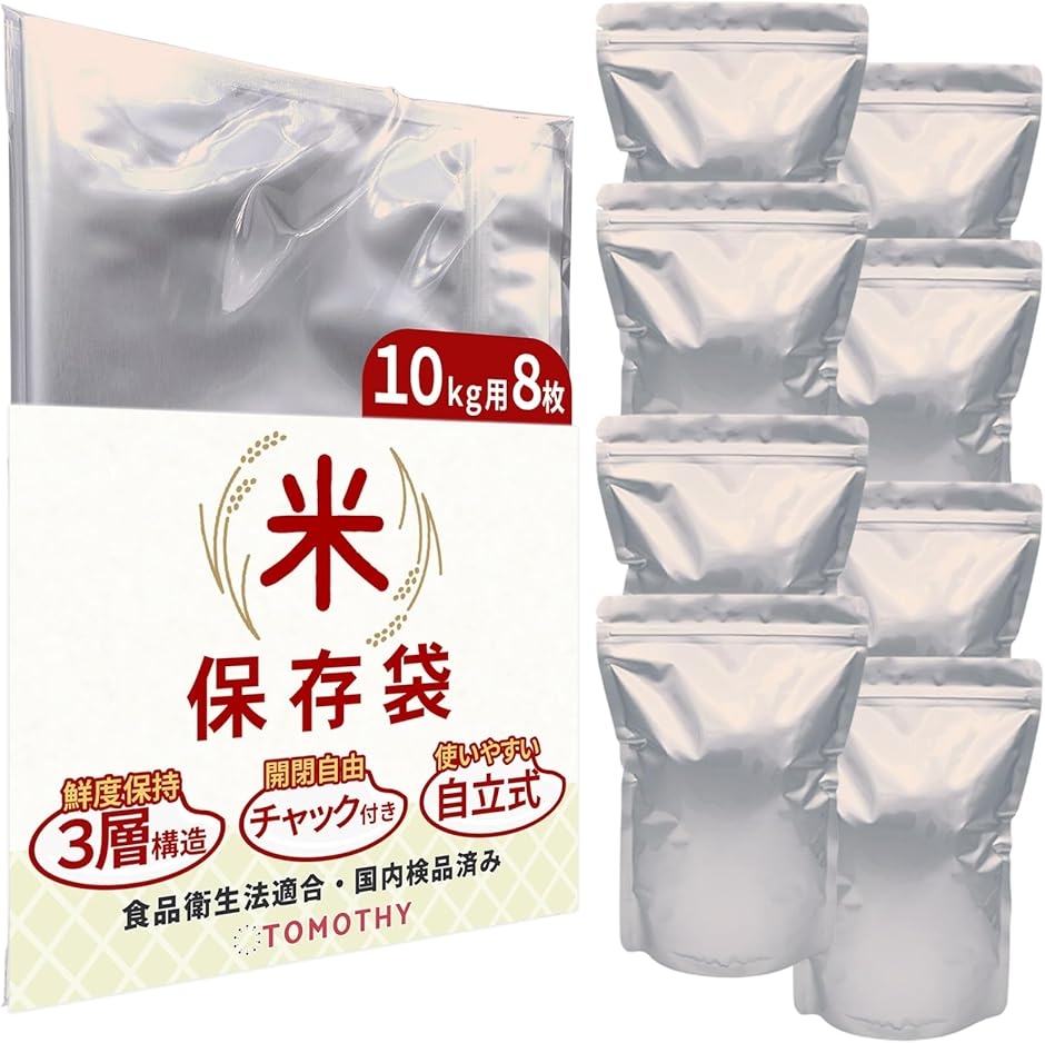米保存 袋10kg」の人気商品一覧・価格比較 - 価格.com