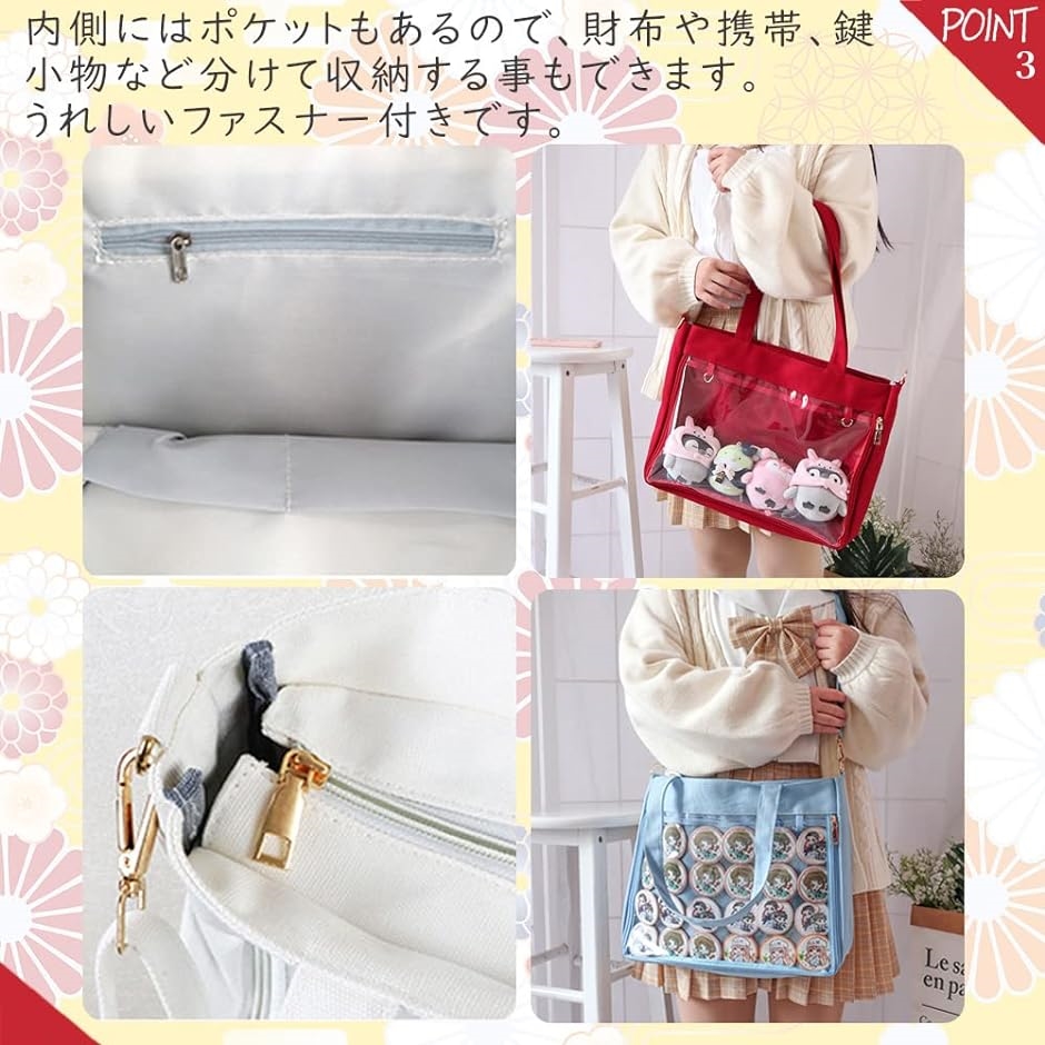 母の日 トートバッグ 手提げバック ショルダー クリアポケット
