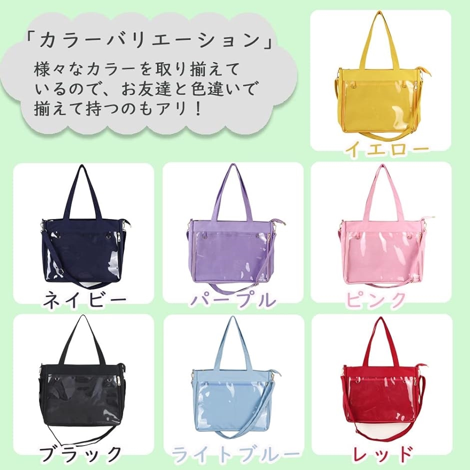 母の日 トートバッグ 手提げバック ショルダー クリアポケット