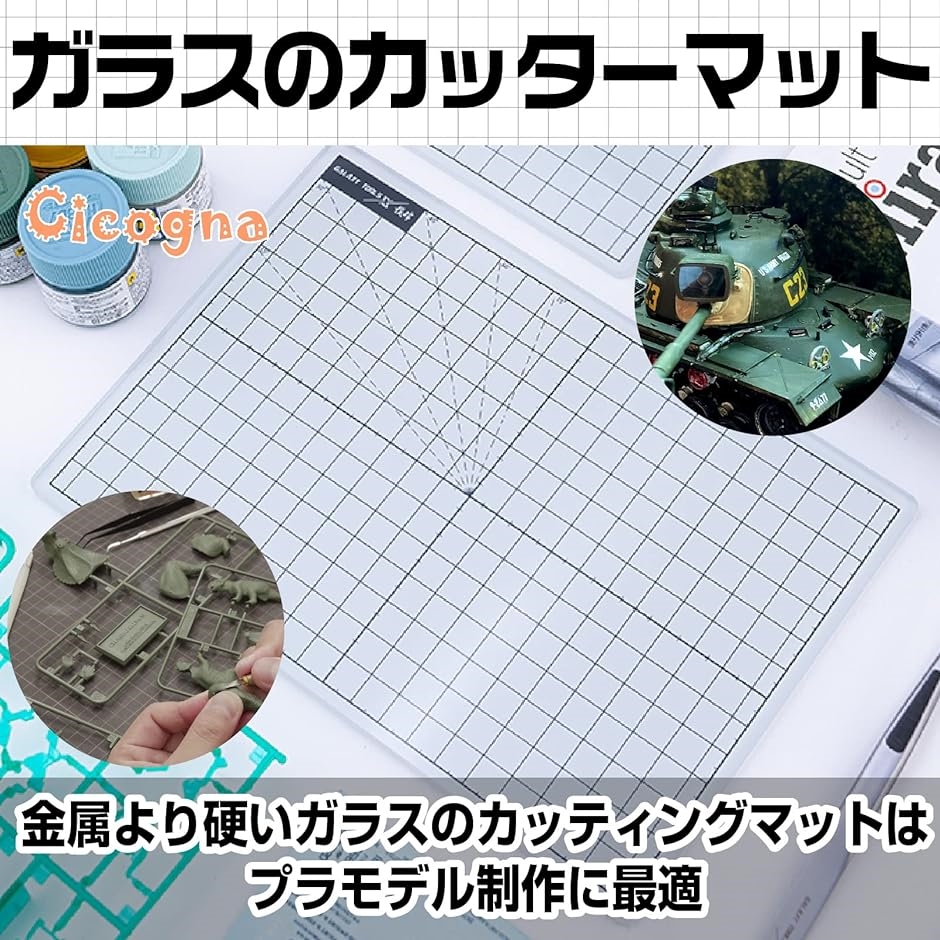 ガラス カッターマット カッティングマット A5 220x150mm ガイド目盛り