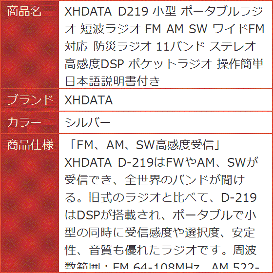 ラジオ 富士通 WEB MART | CDラジオカセットレコーダー （ブラック） TY