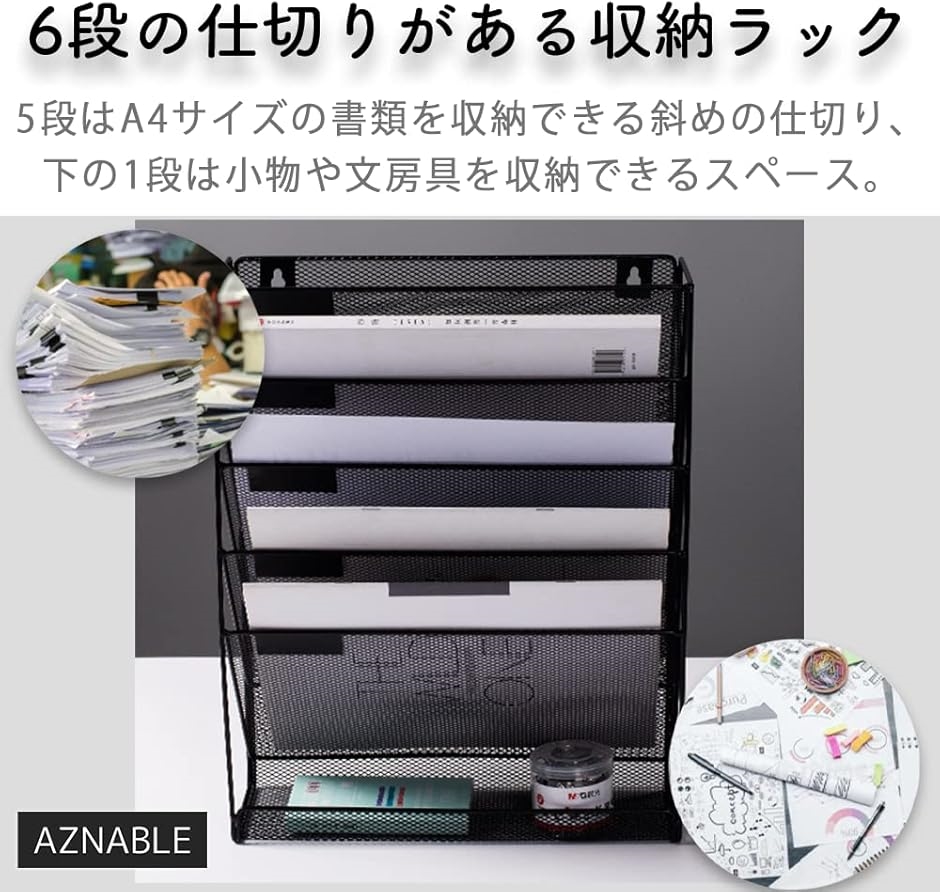 木製6段マガジンラック​　A4サイズ　卓上収納　棚　ファイル Amazon.co.jp: 木製6段マガジンラック​ A4サイズ 卓上収納 棚 ファイル