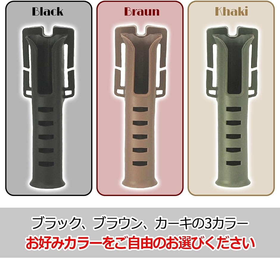 ロッドホルダー 腰ベルト用 竿置き 竿掛け ランガン 釣り 内径約3.5CM( ブラック、ブラウン、カーキ, 20x4cm)