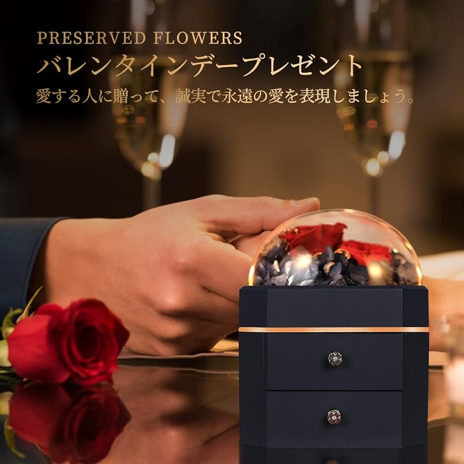プリザーブドフラワー ジュエリーボックス 二層 枯れない花 プレゼント メッセージカード付き( 青です)｜horikku｜03