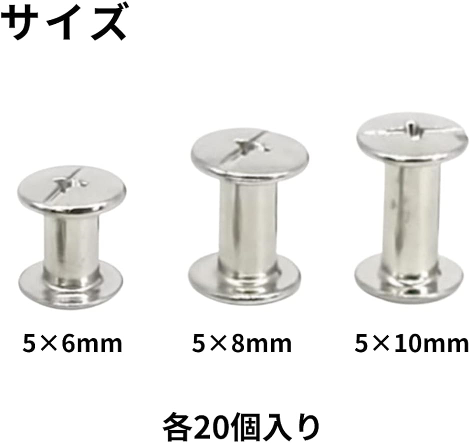 4mm 925 クロスボール シカゴスクリュー ネジ カスタム レザー