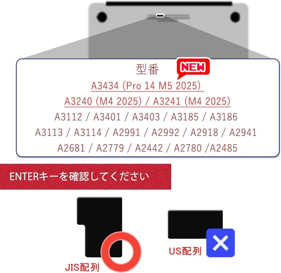 2025年 MacBook Pro 14 M5/ 16/ MDM (透明, 14(2025)/Pro 16/Air 13