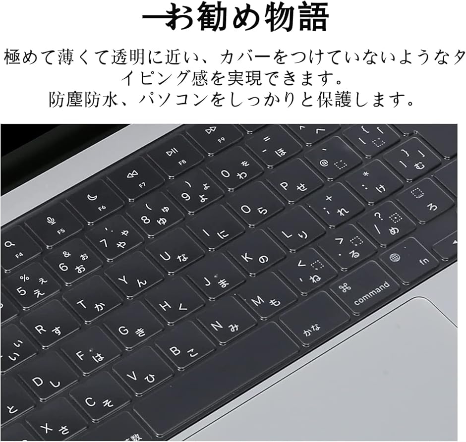 2025年 MacBook Pro 14 M5/ 16/ MDM (透明, 14(2025)/Pro 16/Air 13