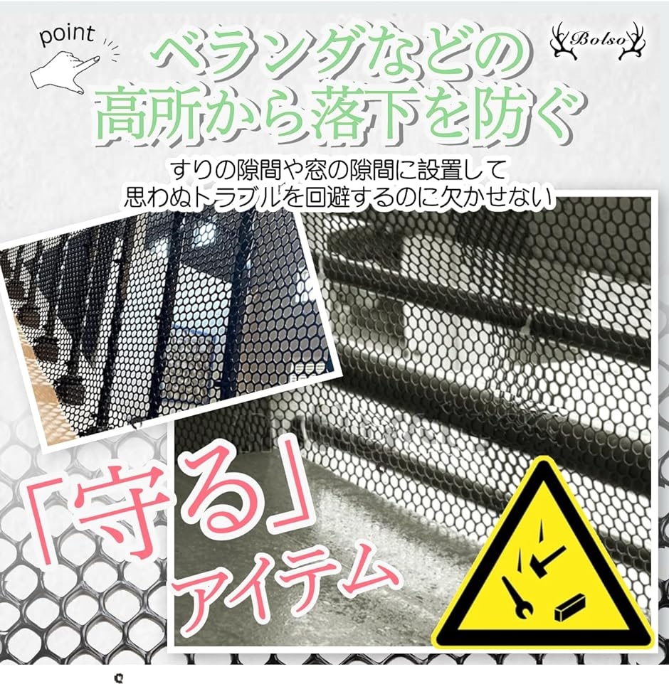 転落防止 窓（住宅設備）の商品一覧 | DIY、工具 通販 - Yahoo