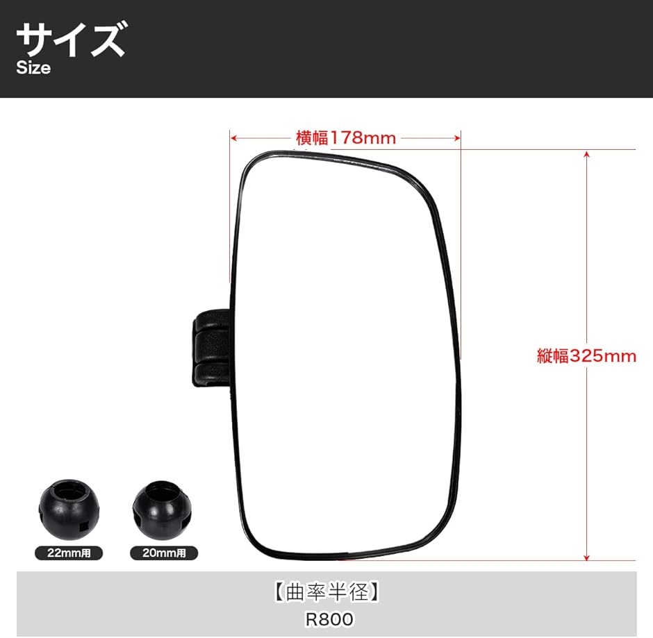 互換品】サイドミラー レンジャー ファイター フォワード トラック
