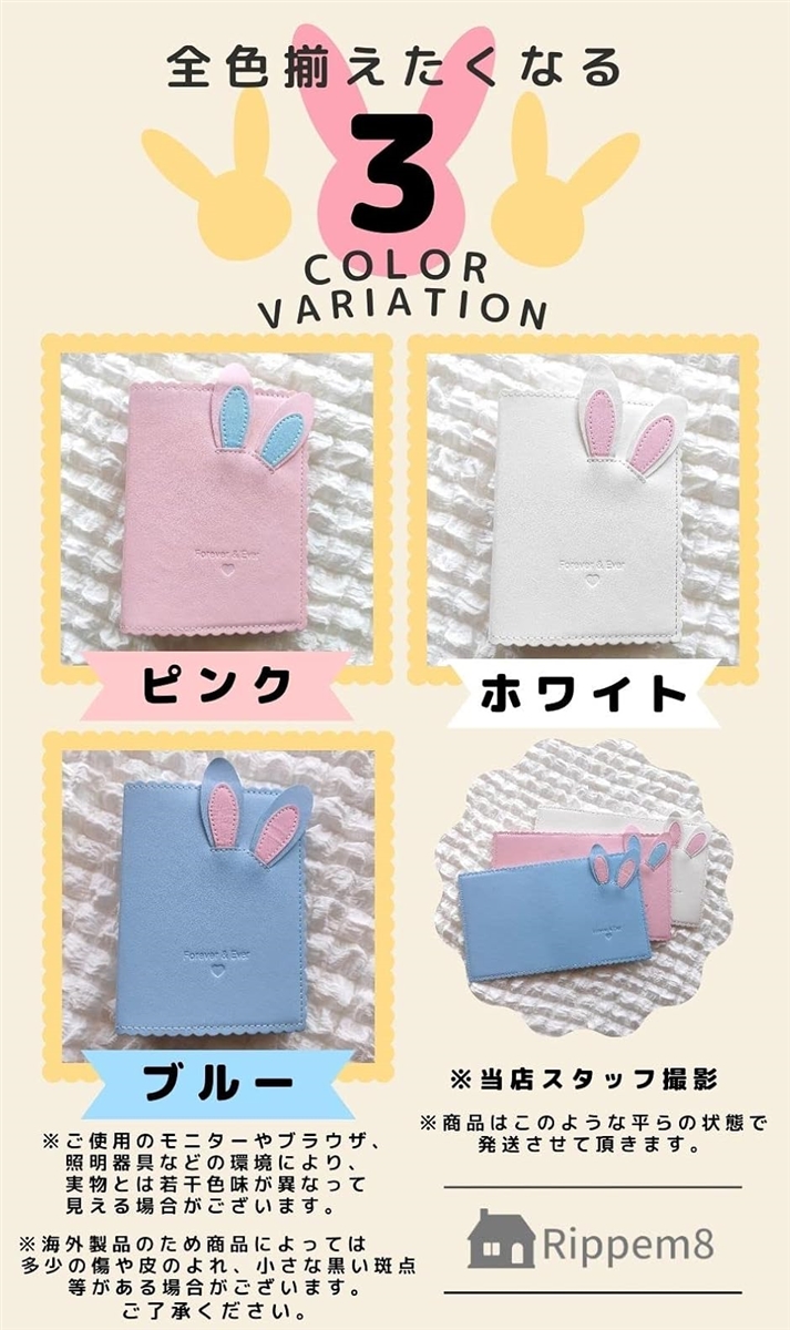 幽鬼うさぎ スリーブのおすすめ人気商品一覧 通販 - Yahoo!ショッピング