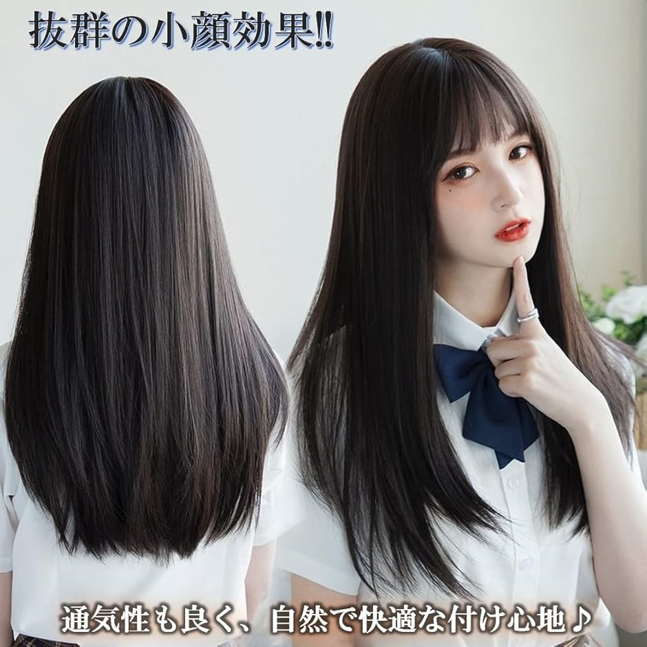 ウイッグ かつら ストレ−ト ロング フルウィッグ ウィッグ