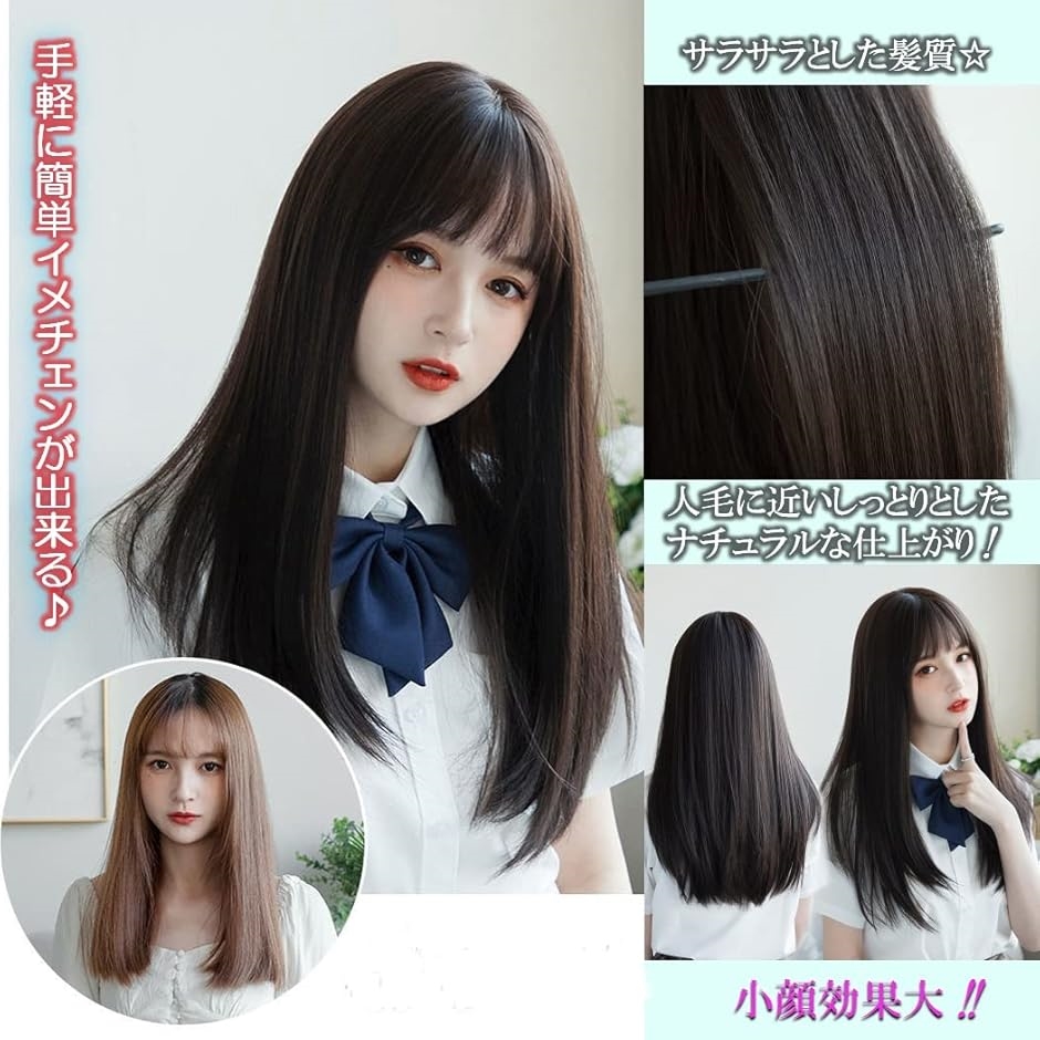 ウイッグ かつら ストレ−ト ロング フルウィッグ ウィッグ