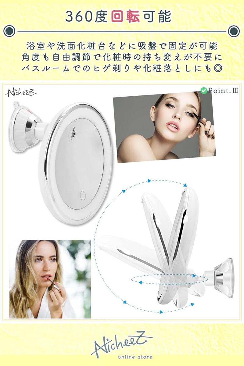 10倍拡大鏡 LED化粧鏡 吸盤ロック 卓上 ...の詳細画像3