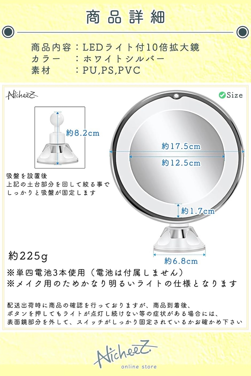 10倍拡大鏡 LED化粧鏡 吸盤ロック 卓上 ...の詳細画像4