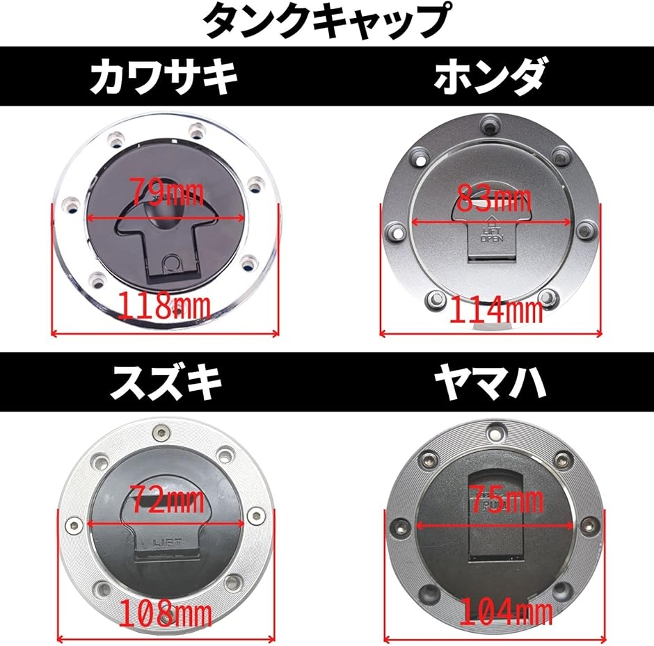 yamaha オイル キャップ カバー 7穴 タンク スペア 蓋 社外品 FZR400