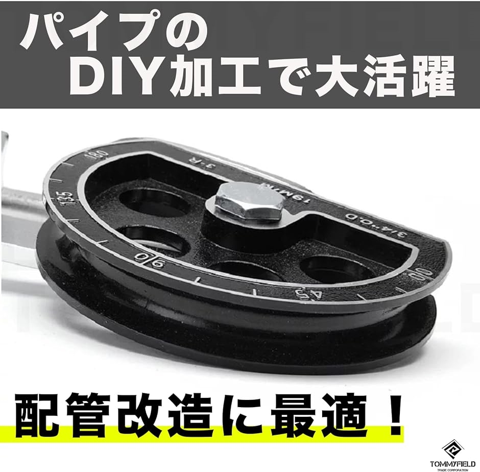 パイプベンダー チューブベンダー 手動 16mm 5/8 小型 アルミ( パイプ)